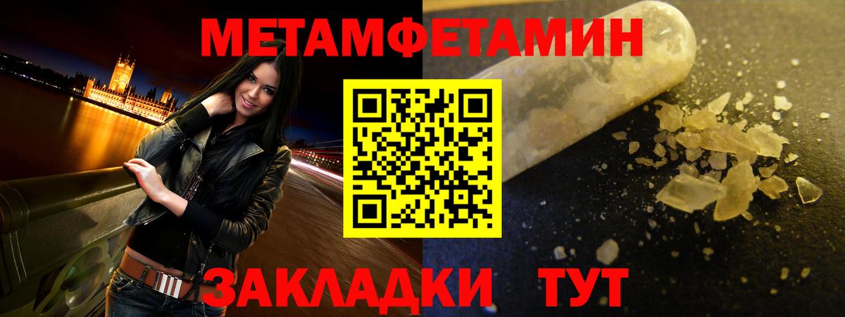 Amphetamine  АМФ Premium  АМФ  Балабаново  Вход с VPN 