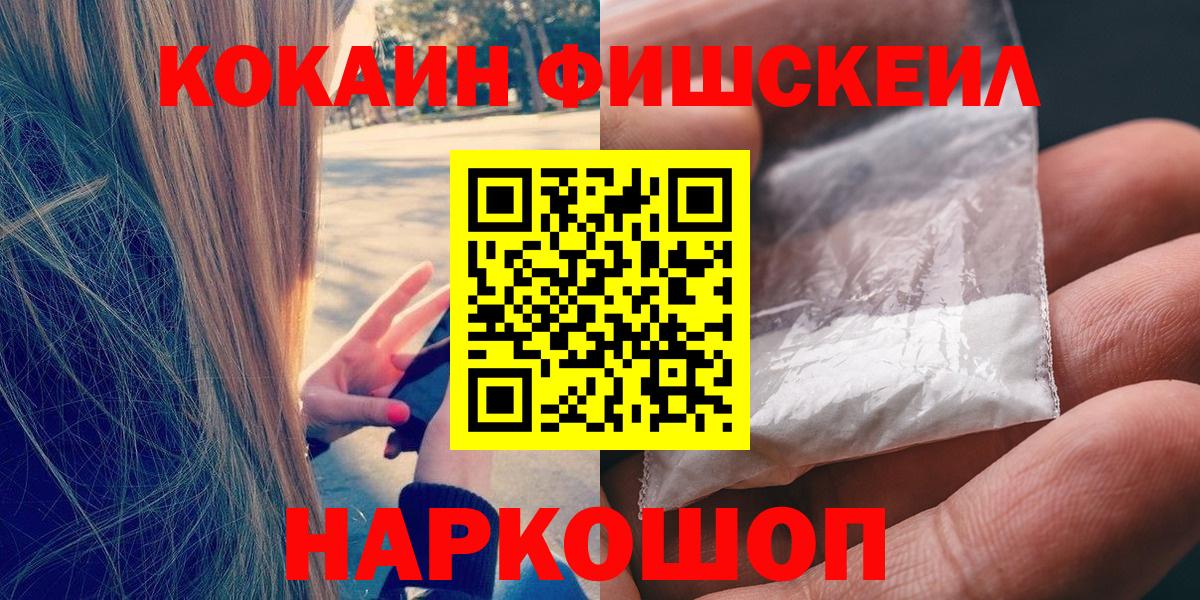 Кокаин  Вход с VPN  Балабаново  КОКАИН 98%  COCAIN Колумбийский 