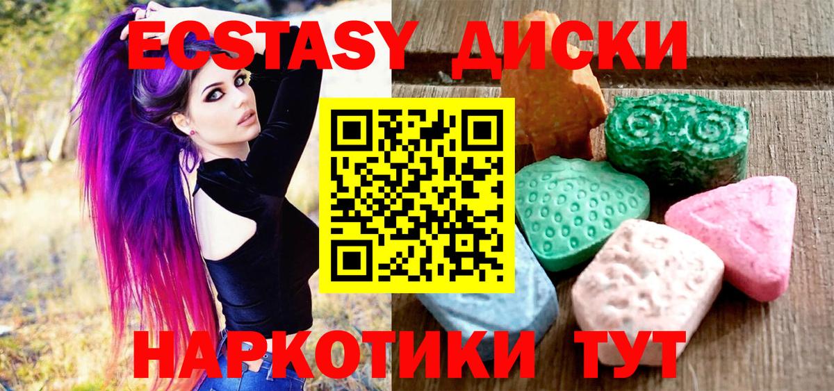 ГАШ Балабаново