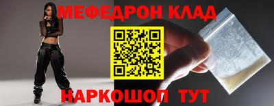 кокаин Апрелевка
