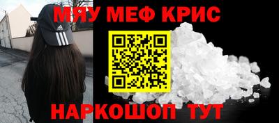 кокаин Апрелевка
