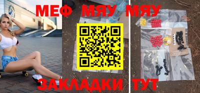альфа пвп Аргун