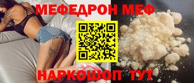 кокаин Апрелевка