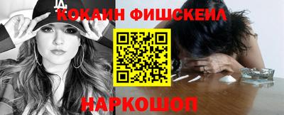 альфа пвп Аргун