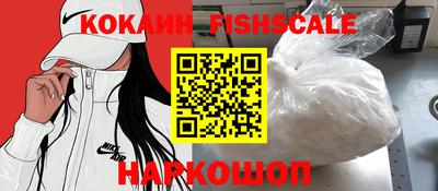 ГАЛЛЮЦИНОГЕННЫЕ ГРИБЫ Апшеронск
