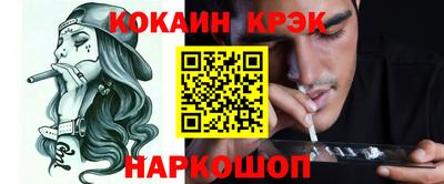 альфа пвп Аргун