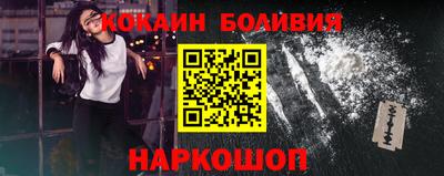 ГАЛЛЮЦИНОГЕННЫЕ ГРИБЫ Апшеронск