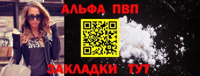 кокаин Апрелевка