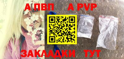 ГАЛЛЮЦИНОГЕННЫЕ ГРИБЫ Апшеронск