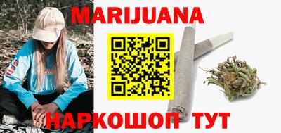 ГАЛЛЮЦИНОГЕННЫЕ ГРИБЫ Апшеронск