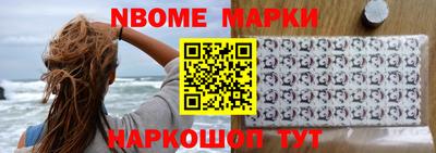 альфа пвп Аргун