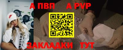 кокаин Апрелевка