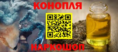 ГАЛЛЮЦИНОГЕННЫЕ ГРИБЫ Апшеронск