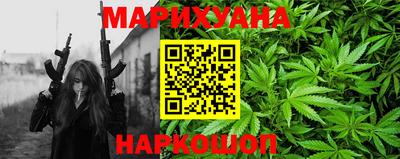 ГАЛЛЮЦИНОГЕННЫЕ ГРИБЫ Апшеронск