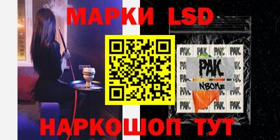 альфа пвп Аргун