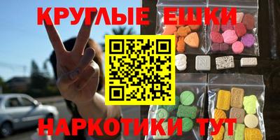 альфа пвп Аргун