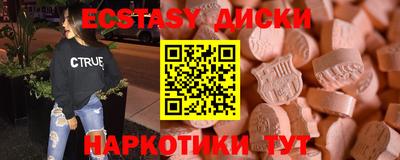 кокаин Апрелевка