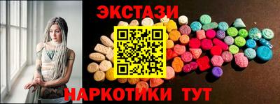 альфа пвп Аргун