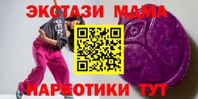 альфа пвп Аргун