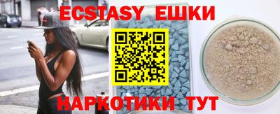 кокаин Апрелевка