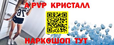 ГАЛЛЮЦИНОГЕННЫЕ ГРИБЫ Апшеронск