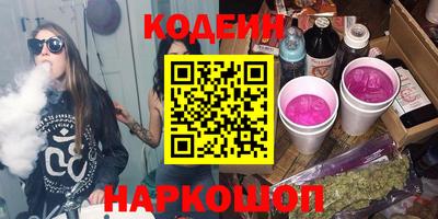 ГАЛЛЮЦИНОГЕННЫЕ ГРИБЫ Апшеронск