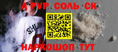 ГАЛЛЮЦИНОГЕННЫЕ ГРИБЫ Апшеронск