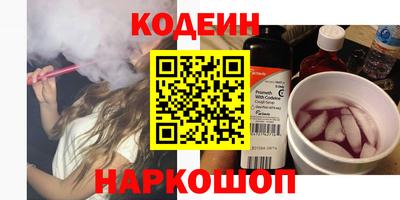 ГАЛЛЮЦИНОГЕННЫЕ ГРИБЫ Апшеронск