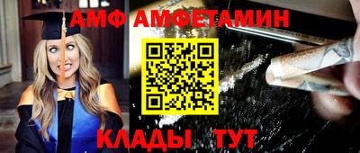 альфа пвп Аргун