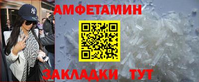 кокаин Апрелевка