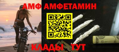 альфа пвп Аргун