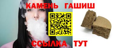 ГАЛЛЮЦИНОГЕННЫЕ ГРИБЫ Апшеронск