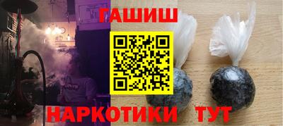 альфа пвп Аргун