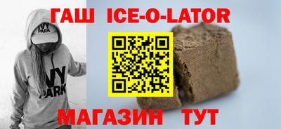 кокаин Апрелевка