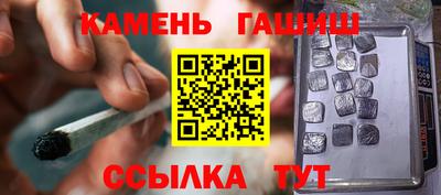 альфа пвп Аргун