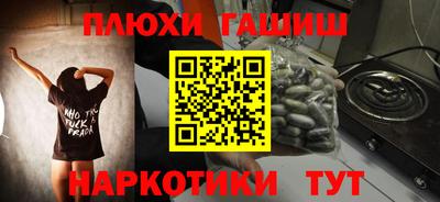 ГАЛЛЮЦИНОГЕННЫЕ ГРИБЫ Апшеронск