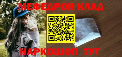 кокаин Апрелевка