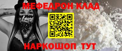 альфа пвп Аргун