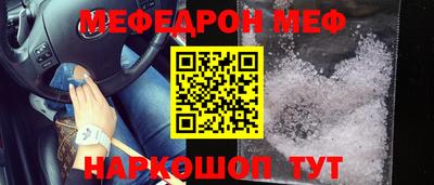 кокаин Апрелевка
