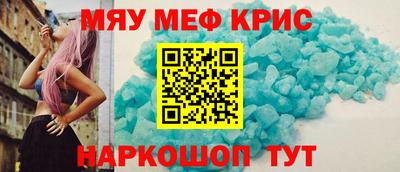 ГАЛЛЮЦИНОГЕННЫЕ ГРИБЫ Апшеронск