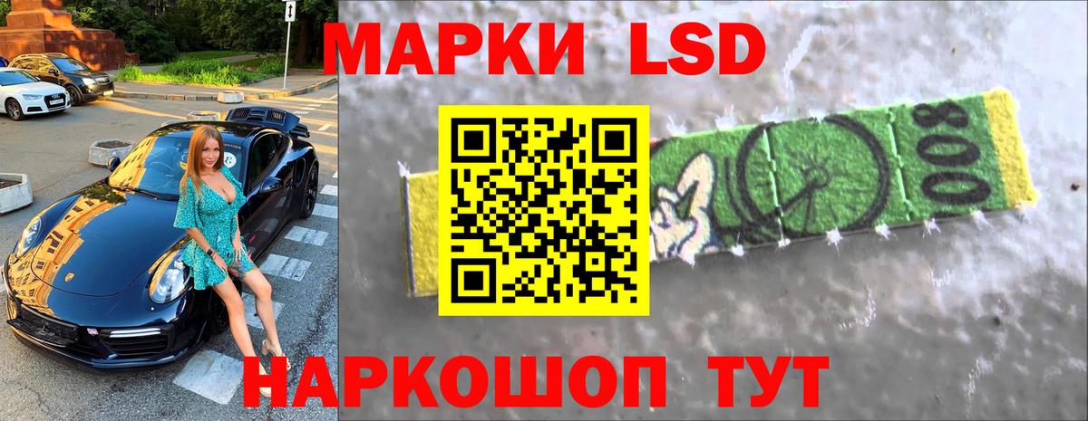 Балабаново  ОМГ ОМГ ONION  Вход с VPN  Лсд 25 экстази кислота  LSD-25 экстази 