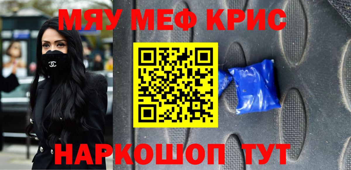 COCAIN  Гашиш  Марихуана  Балабаново  Вход с VPN  МЕФ   Кокаин  АМФ  