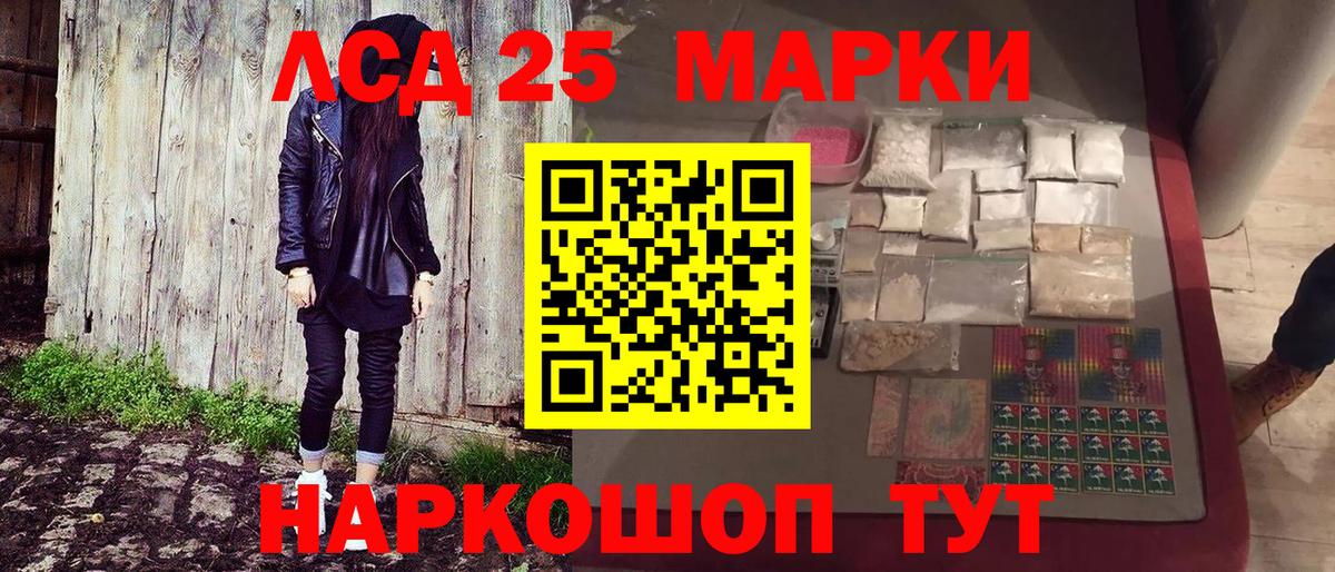 Балабаново  Наркотические марки 1,8мг  Наркотические марки 1,8мг  Марки NBOMe  Вход с VPN 