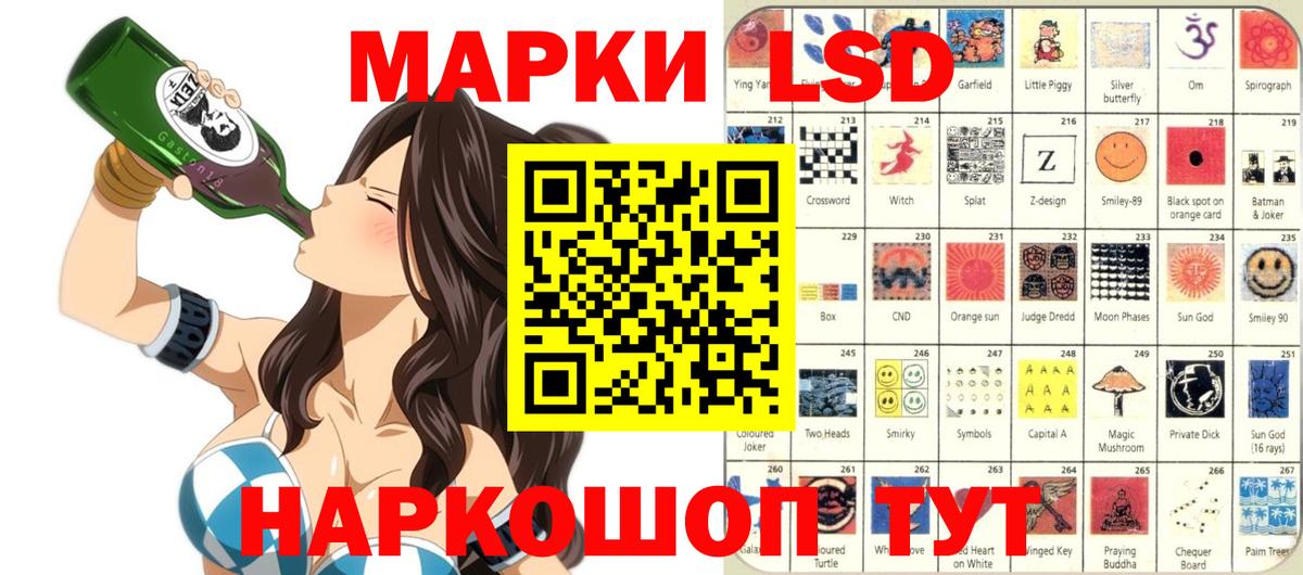 Марки NBOMe 1500мкг Балабаново