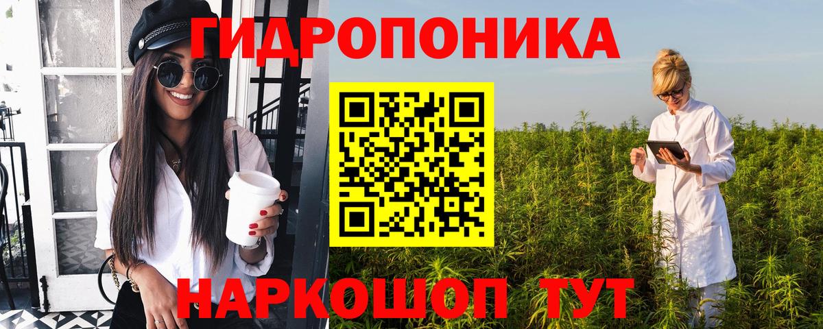 Балабаново  Марихуана MAZAR  Вход с VPN  Канабис OG Kush  МАРИХУАНА планчик 